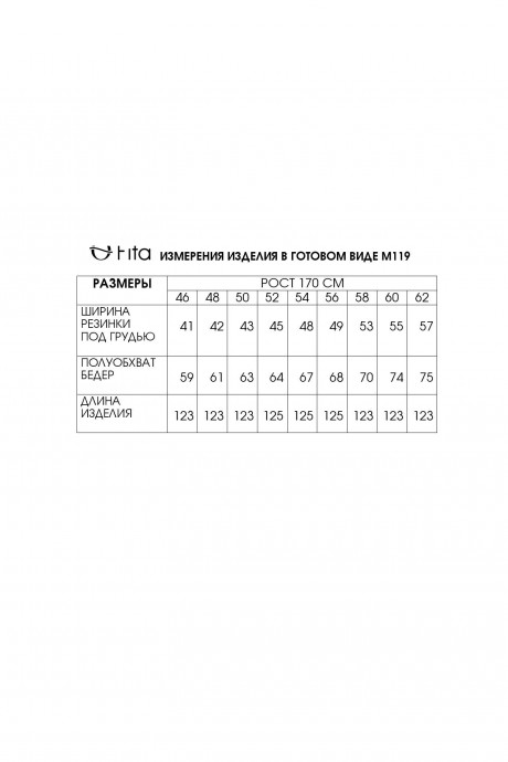 Распродажа FITA 1193 #4