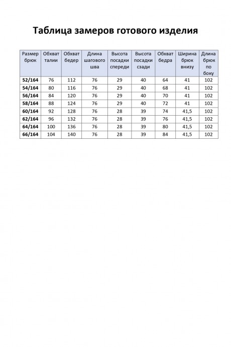 Ликвидация Элль-Стиль 2213 #9