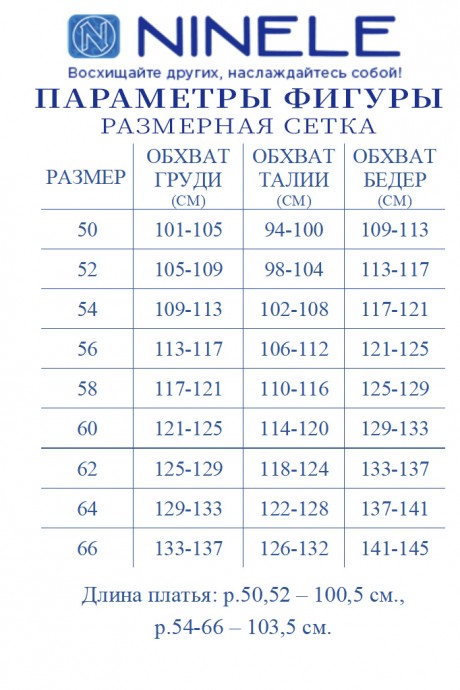 Вечернее платье Ликвидация NINELE (Нинель Шик ) 6053 пудра размер 56 #9