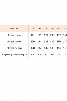 Ликвидация Vittoria Queen 24873 #7