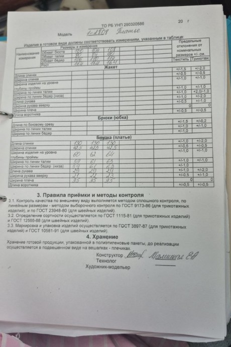 Платье Ликвидация Romanovich Style 1-2808 сине-белый размер 54 #10