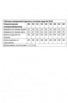 Ликвидация ANDINA CITY 5034 #9