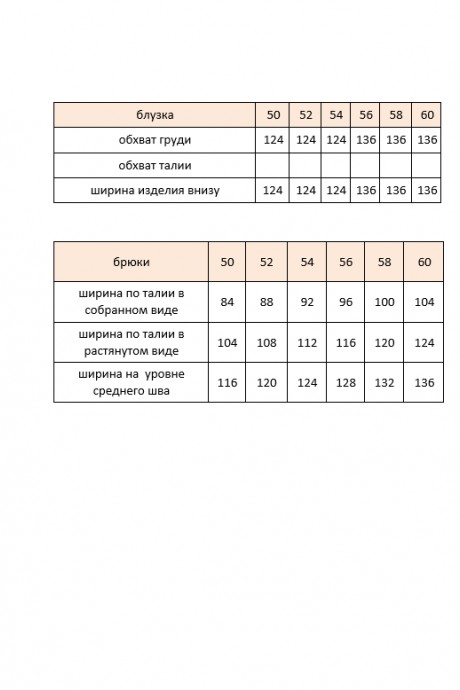 Распродажа Vittoria Queen 24163 двойка #8