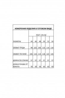 Ликвидация FOXY FOX 1679 #10