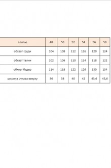 Ликвидация Vittoria Queen 22123 #6