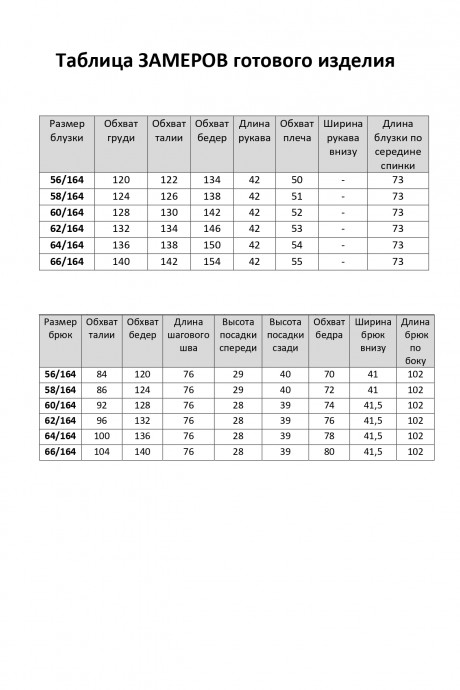 Ликвидация Элль-Стиль 2213 #10