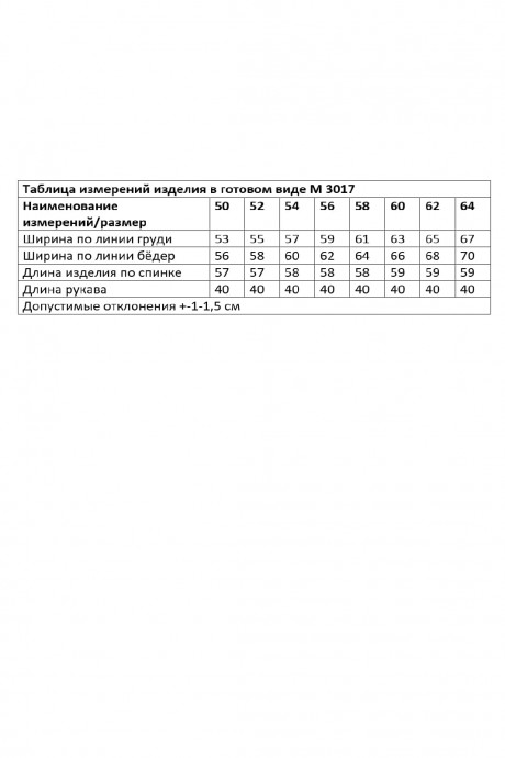 Ликвидация ANDINA CITY 3017 #5