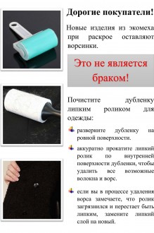 Ликвидация Celentano 2062 #9