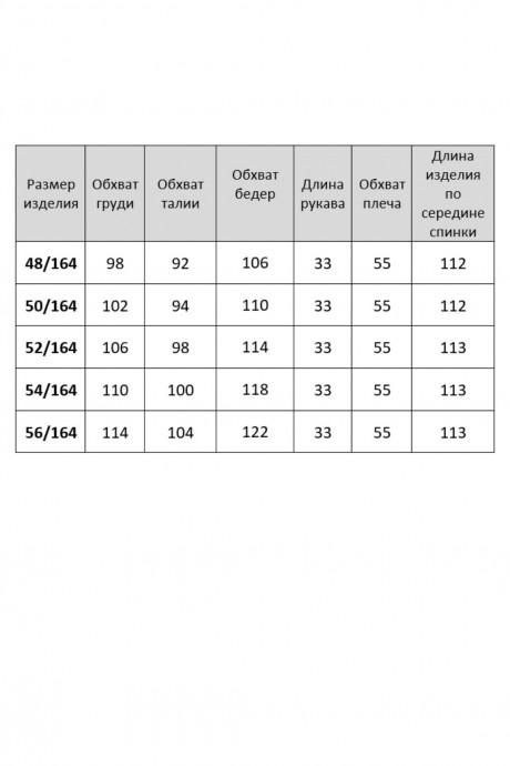 Ликвидация AGATTI 5888 #8