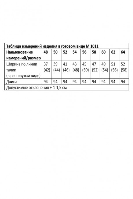 Распродажа ANDINA CITY 1011 #5