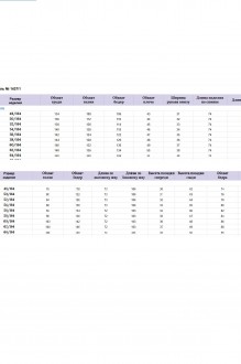 Распродажа Michel Chic 1437 #7