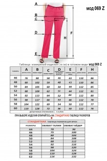 Распродажа Mirolia 069 #4