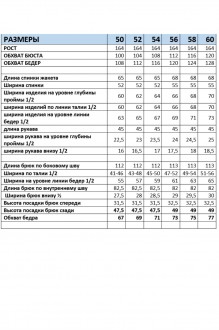 Распродажа Мублиз плюс 308 двойка #10
