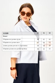 Распродажа SOVA 11331 #7