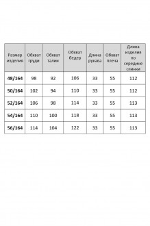 Распродажа AGATTI 5888 #8