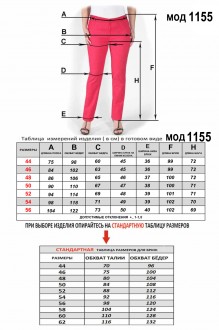 Распродажа Mirolia 1155 #7