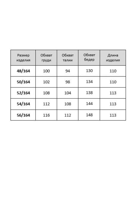 Распродажа AGATTI 5750 #7