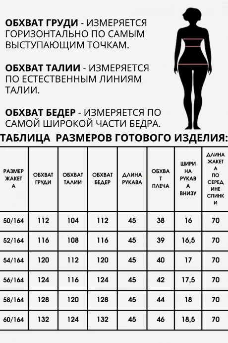 Распродажа Aleza 1306 #8