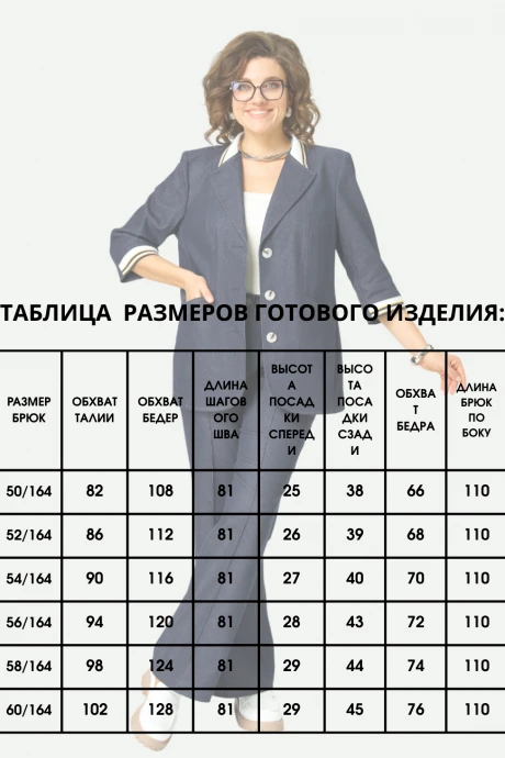 Распродажа Aleza 1306 #9