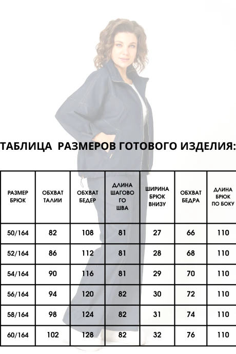 Распродажа Aleza 1299 #10