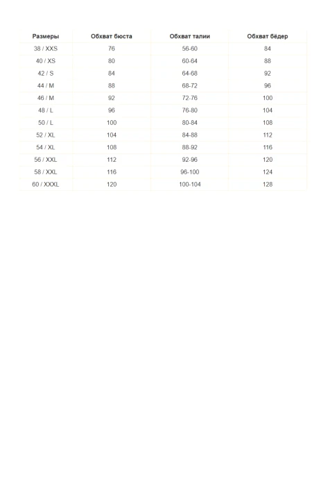Распродажа Rishelie 1009 #6