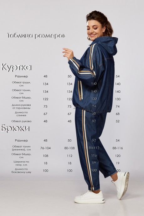 Распродажа Lady Secret 2961 #9