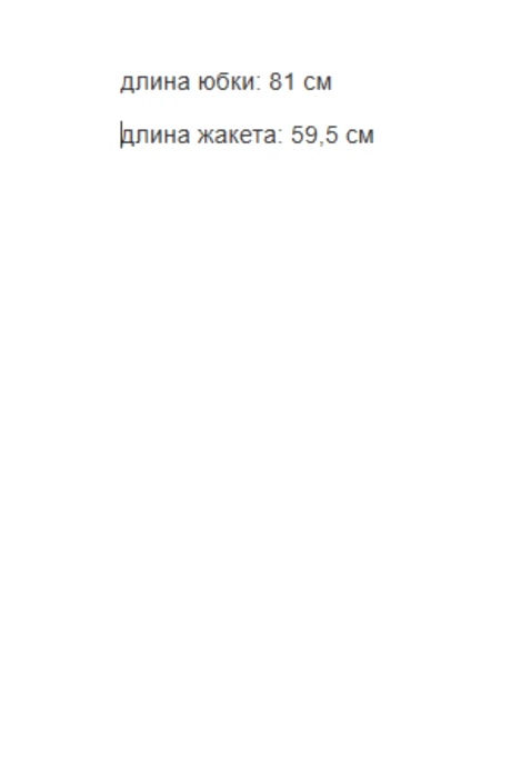 Распродажа Мода Юрс 2990 двойка #8
