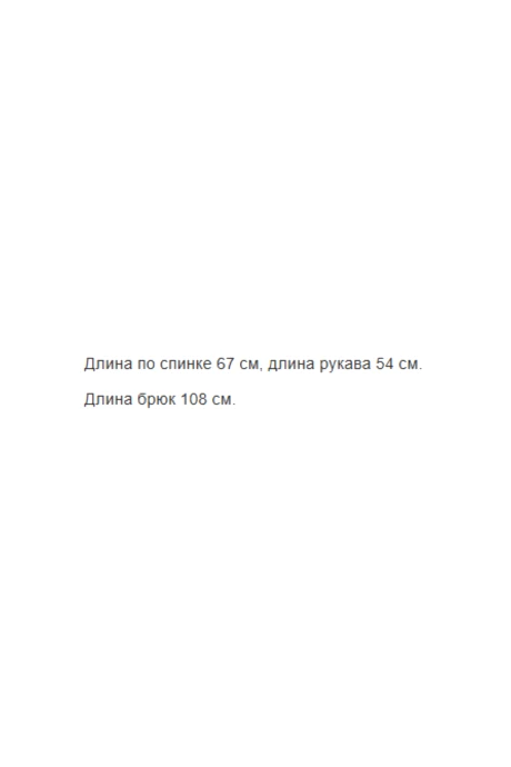 Распродажа Diamant 2200 двойка #9