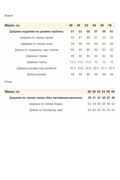 Распродажа Орхидея Люкс 1721 двойка #7