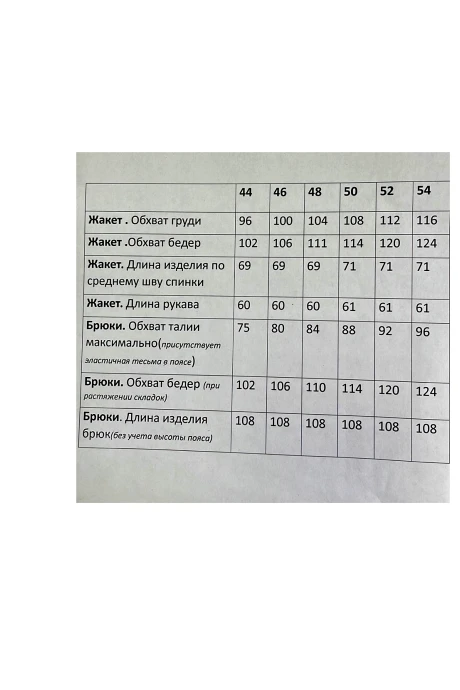 Распродажа Ларс Стиль 1197 #10