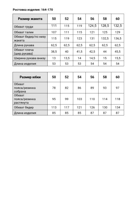 Распродажа Vi Oro 1290 двойка #10