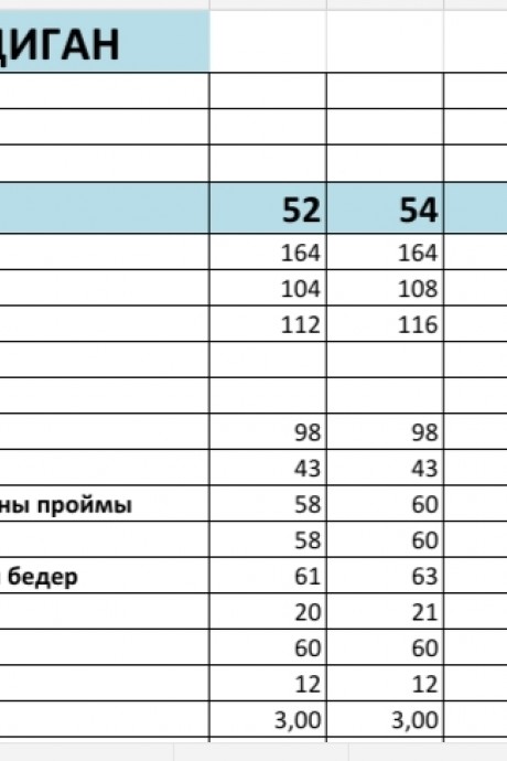 Кардиган Bagira 823 черный размер 52-62 #3