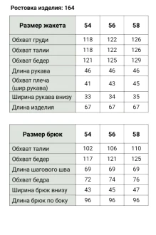 Bagira М1035 двойка #5