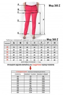 Mirolia 385Z чёрный c белой полосой #5