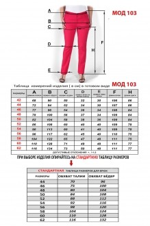 Mirolia 103 чёрный #5
