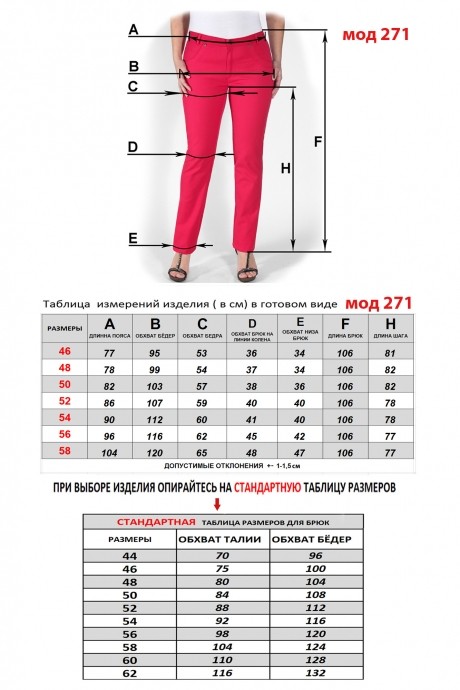 Брюки Mirolia 271 коричневая мелкая клетка размер 46-58 #3