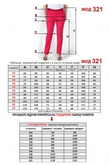 Mirolia 321 чёрный #4