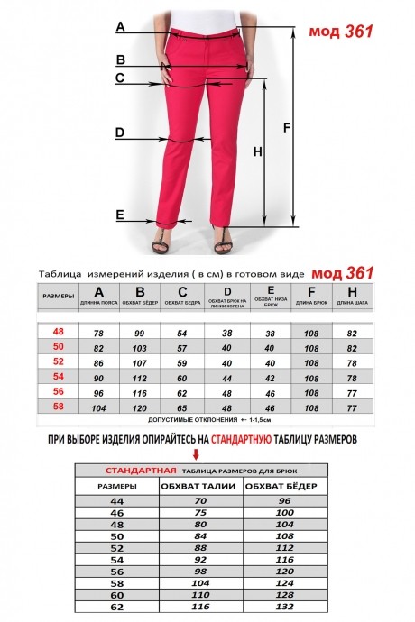 Брюки Mirolia 361 серая мелкая клетка размер 48-58 #4