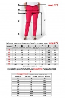 Mirolia 377 синий #3