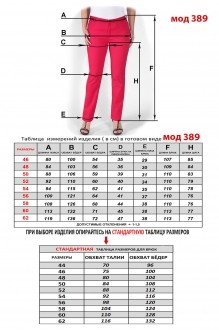 Mirolia 389 василёк #5