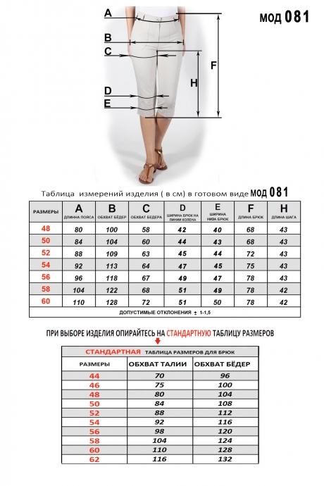 Mirolia 081 бежевый #5