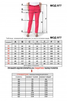 Mirolia 977 #6