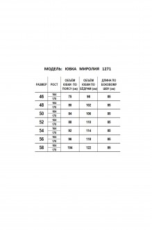 Mirolia 1271 #9
