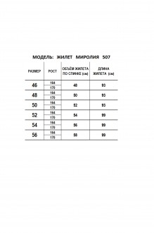 Mirolia 507 #5