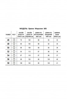 Mirolia 385 #8