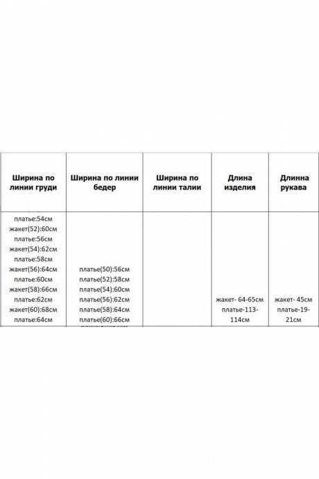 Azzara 10022 двойка #7