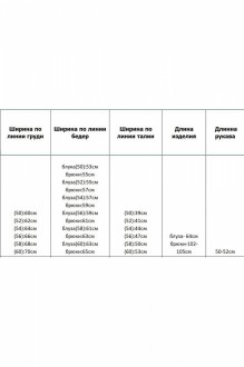 Azzara 10023 двойка #4