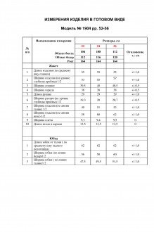 ALANI COLLECTION 1904 #4
