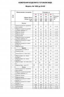 ALANI COLLECTION 1906 #7