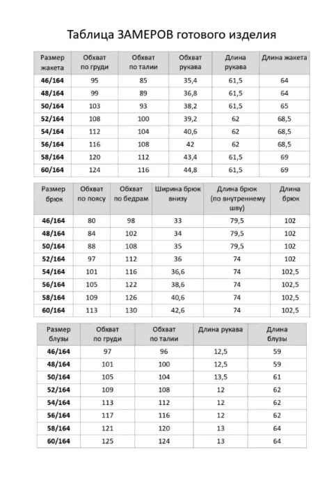 ALANI COLLECTION 2425 тройка #9